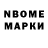 Бутират GHB Who's_Lyan