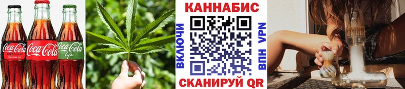 Canna-Cookies конопля  Дегтярск 
