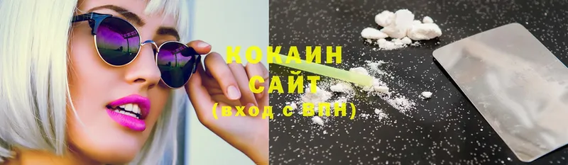 Cocaine Боливия  Дегтярск 