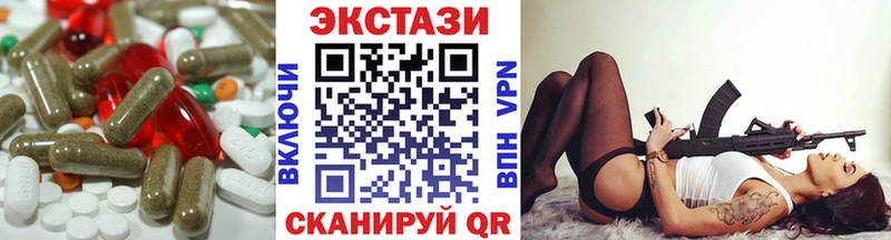 Ecstasy MDMA  Дегтярск 