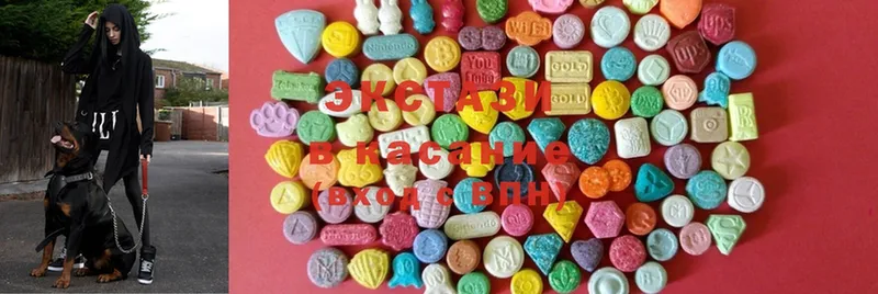 наркотики  Дегтярск  Ecstasy XTC 