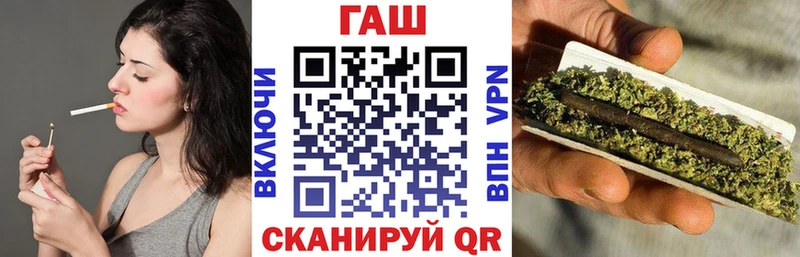 Гашиш ice o lator  Дегтярск 