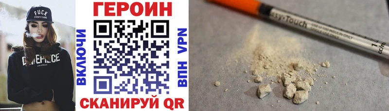 Героин афганец  Дегтярск 