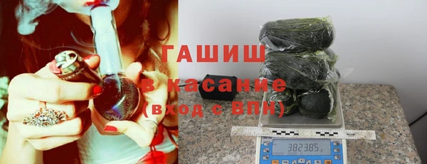 бошки Горнозаводск
