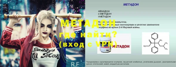 соль ск Горно-Алтайск