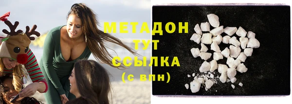бошки Горнозаводск