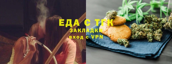 кокаин Горняк