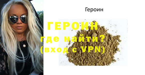 кокаин Горняк