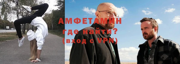 бошки Горнозаводск