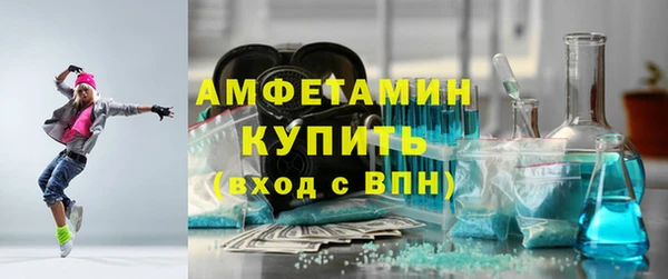 соль ск Горно-Алтайск