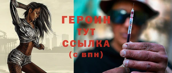 кокаин колумбия Гусь-Хрустальный