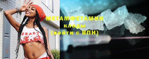 кокаин Горняк