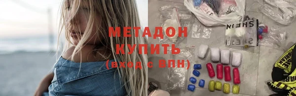 кокаин колумбия Гусь-Хрустальный