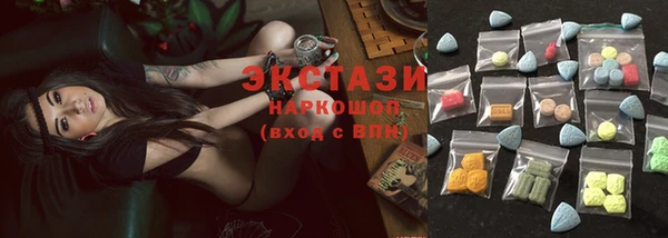 бошки Горнозаводск