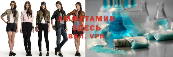 бошки Горнозаводск