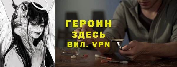 бошки Горнозаводск