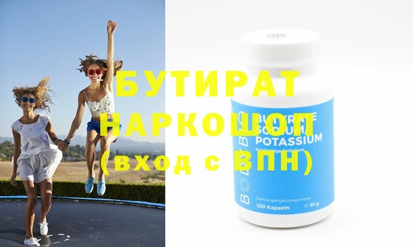 кокаин Горняк