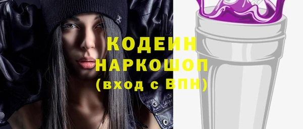 кокаин Горняк