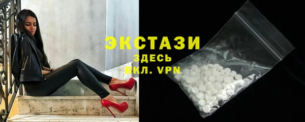 кокаин премиум Ахтубинск