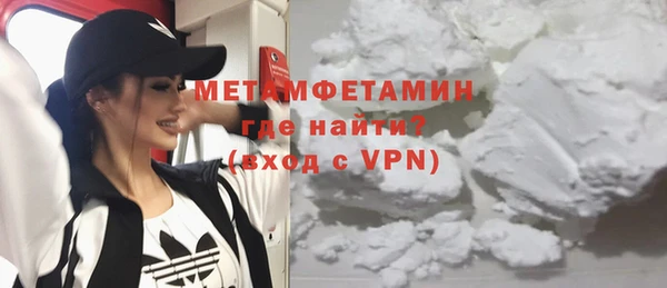 соль ск Горно-Алтайск