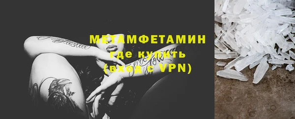 ешки Гусиноозёрск