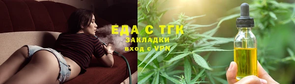 соль ск Горно-Алтайск