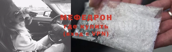 соль ск Горно-Алтайск