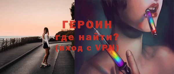 кокаин Горняк