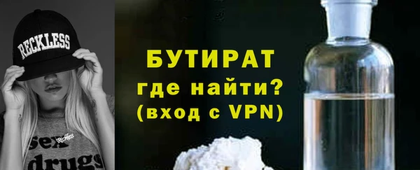 соль ск Горно-Алтайск