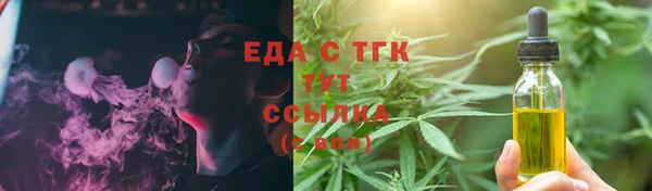 кокаин Горняк