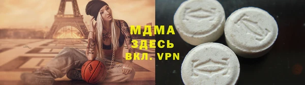 спайс Вязьма