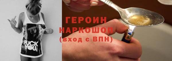 бошки Горнозаводск