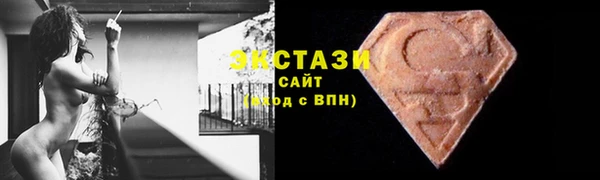 спайс Вязьма