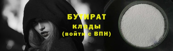 кокаин Горняк