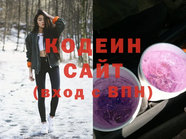 ешки Гусиноозёрск