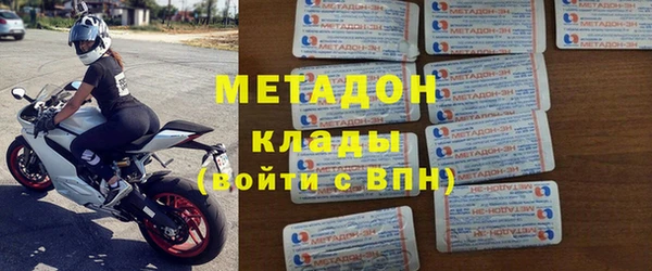 соль ск Горно-Алтайск