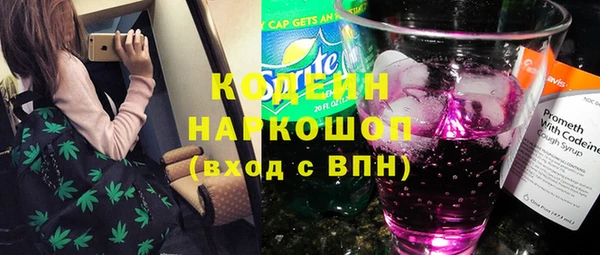 кокаин Горняк