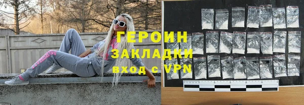 бошки Горнозаводск