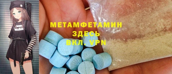 бошки Горнозаводск