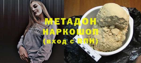 соль ск Горно-Алтайск