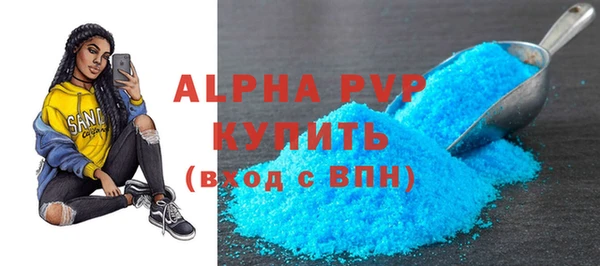 бошки Горнозаводск