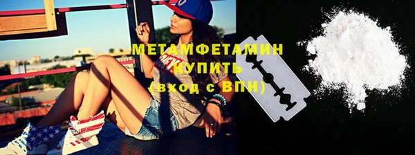 кокаин Горняк