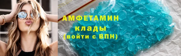 кокаин Горняк