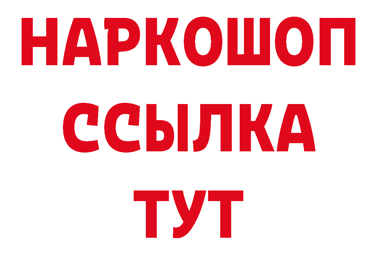 Амфетамин 97% как войти площадка ОМГ ОМГ Дегтярск