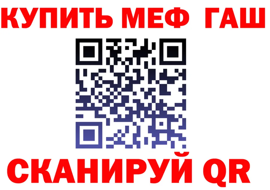 ЭКСТАЗИ VHQ ТОР это mega Дегтярск