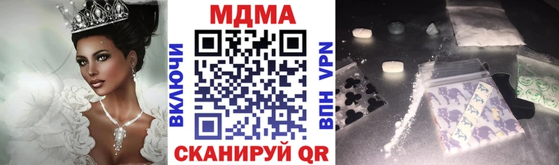 цены наркотик  Дегтярск  МДМА crystal 