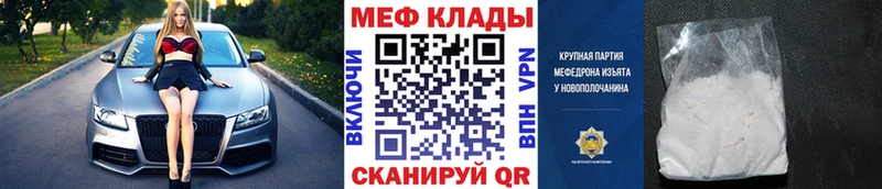 блэк спрут ссылки  Дегтярск  Меф mephedrone 