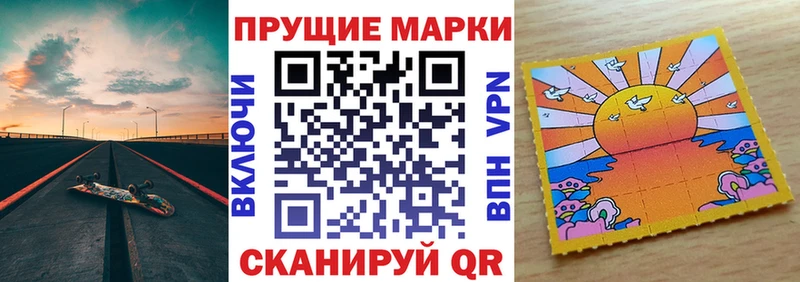 Марки NBOMe 1500мкг  цены наркотик  МЕГА зеркало  Дегтярск 